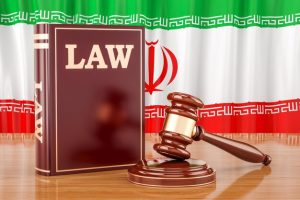 قانون اصل 49ستاد اجرایی فرمان امام
